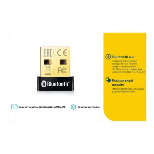 ADAPTADOR BLUETOOTH USB TP-LINK UB400 NANO BT 4.0 · Imagen 2